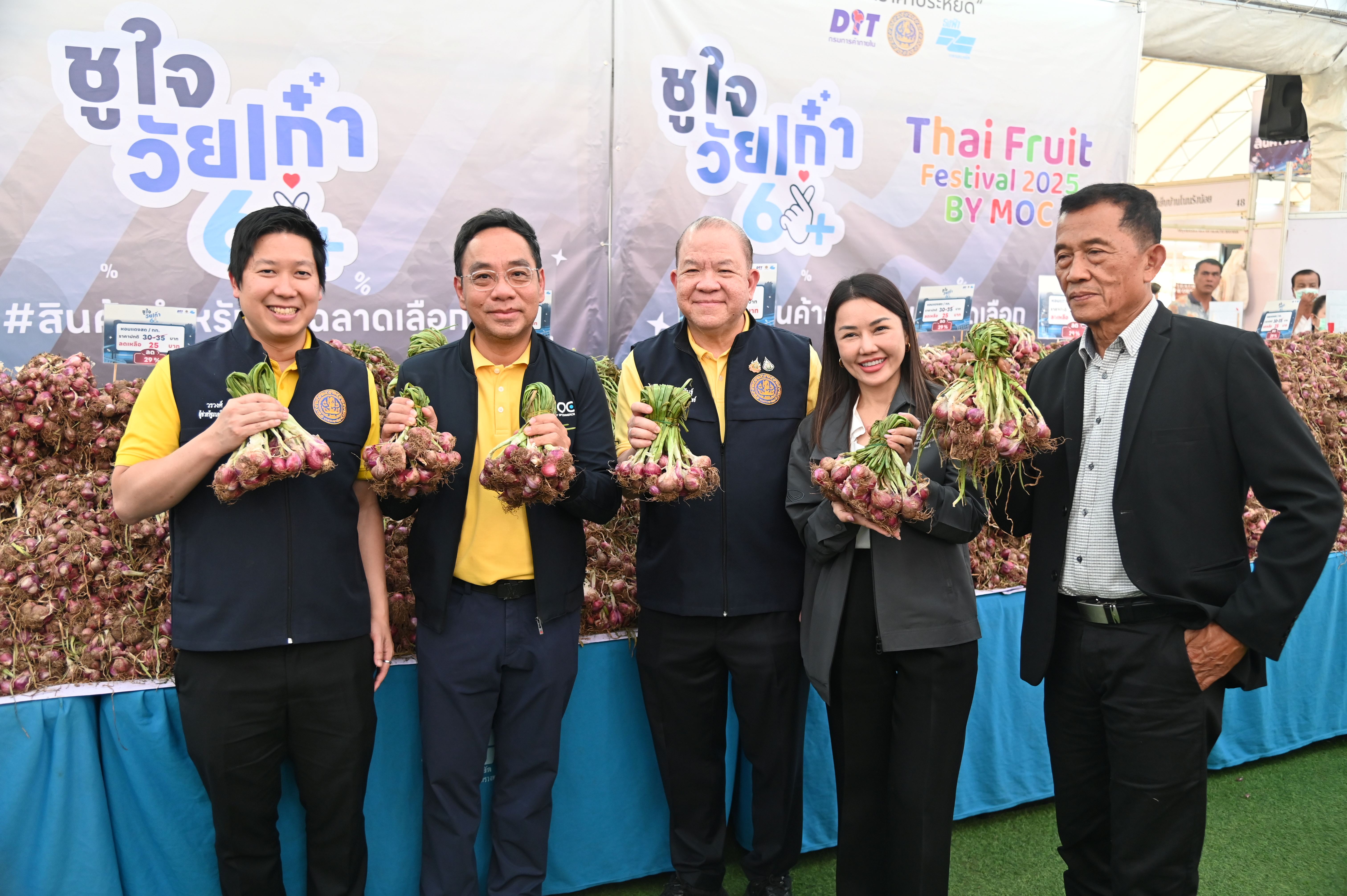 “พาณิชย์” เดินหน้ากระตุ้นเศรษฐกิจ!   เปิดงาน “ชูใจ วัยเก๋า” ลดราคาสูงสุด 60%