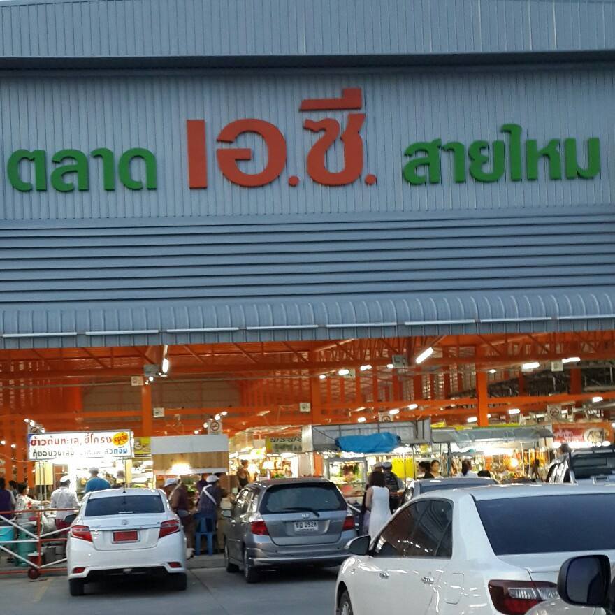 21696_บริเวณด้านหน้าตลาด.jpg