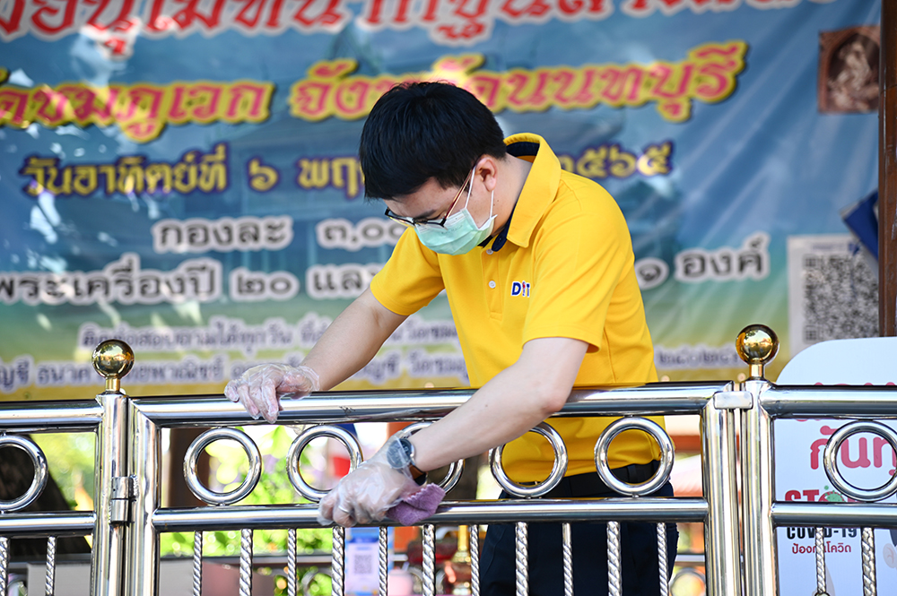  กิจกรรมจิตอาสาพระราชทาน "กวาดวัด กวาดใจ"