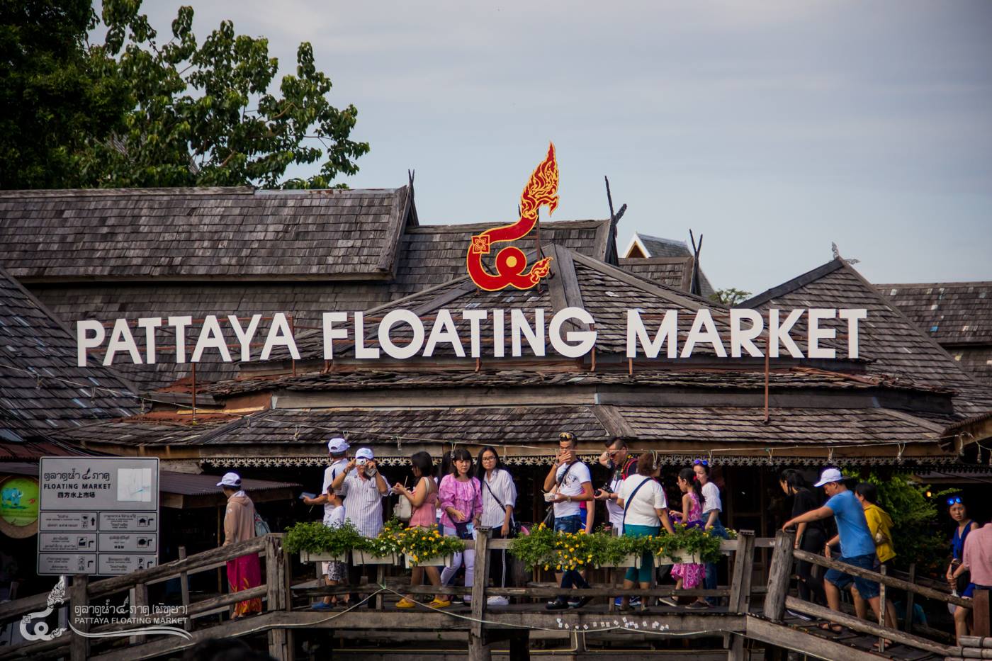 46417_บรรยากาศรอบตลาด1.jpg