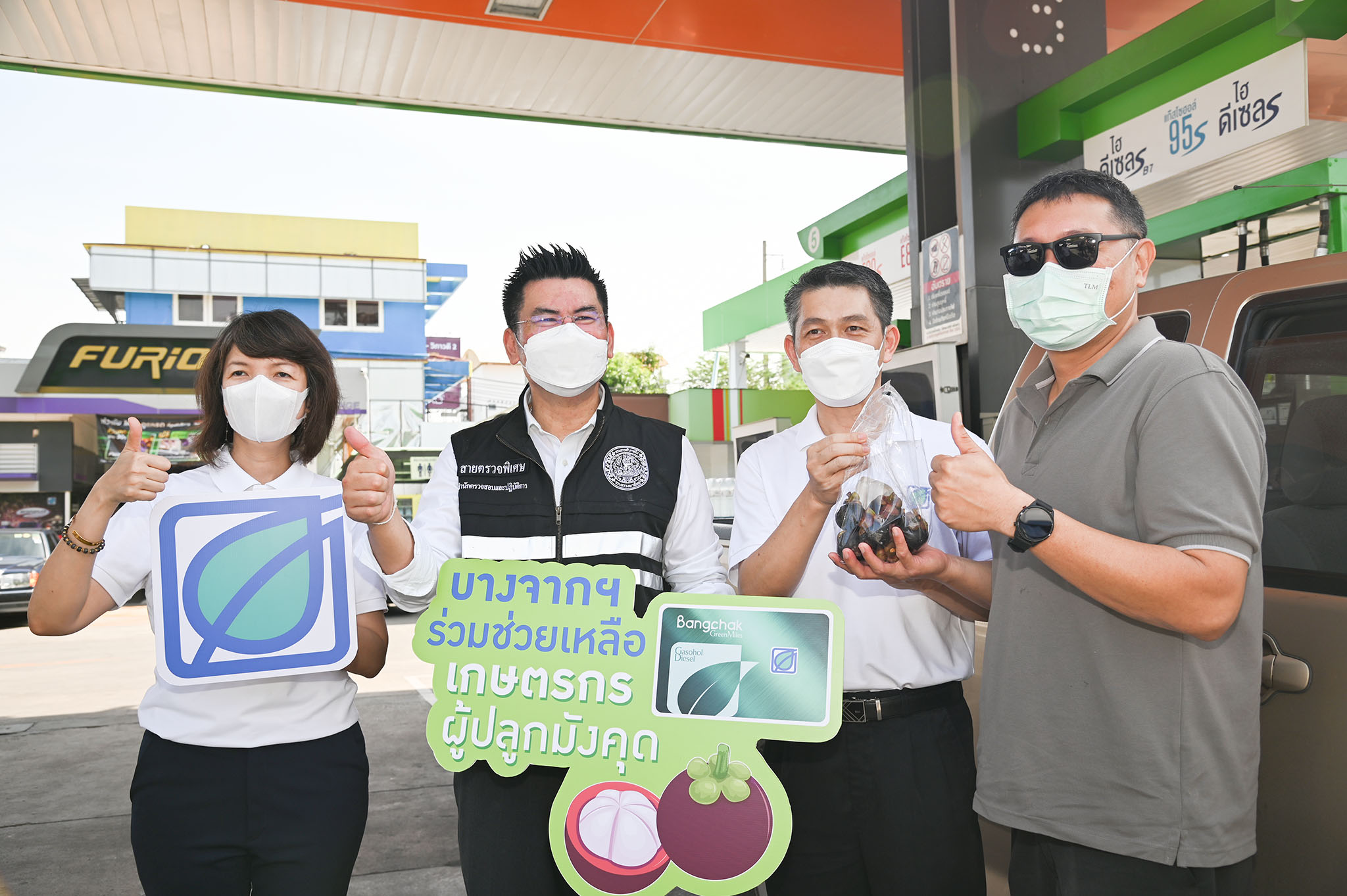 kick off ความร่วมมือกระจายสินค้าผลไม้ ช่วยเกษตรกร