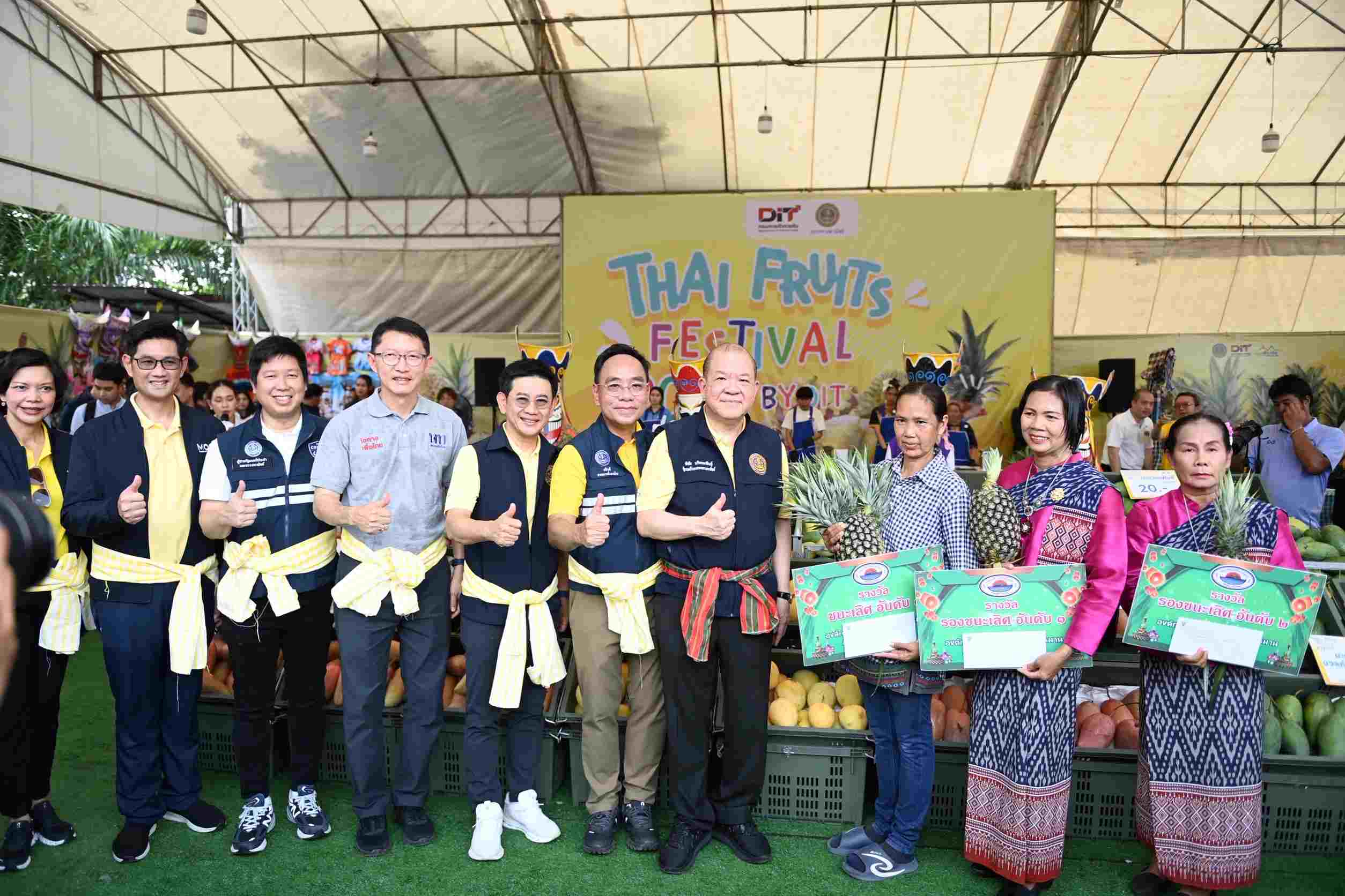 พาณิชย์ ลุยเมืองเลย เปิดงานชวนชิม สับปะรดไร่ม่วง รสชาติหอม หวาน ฉ่ำ เตรียมหนุนตลาดใน-ต่างประเทศครบวงจร