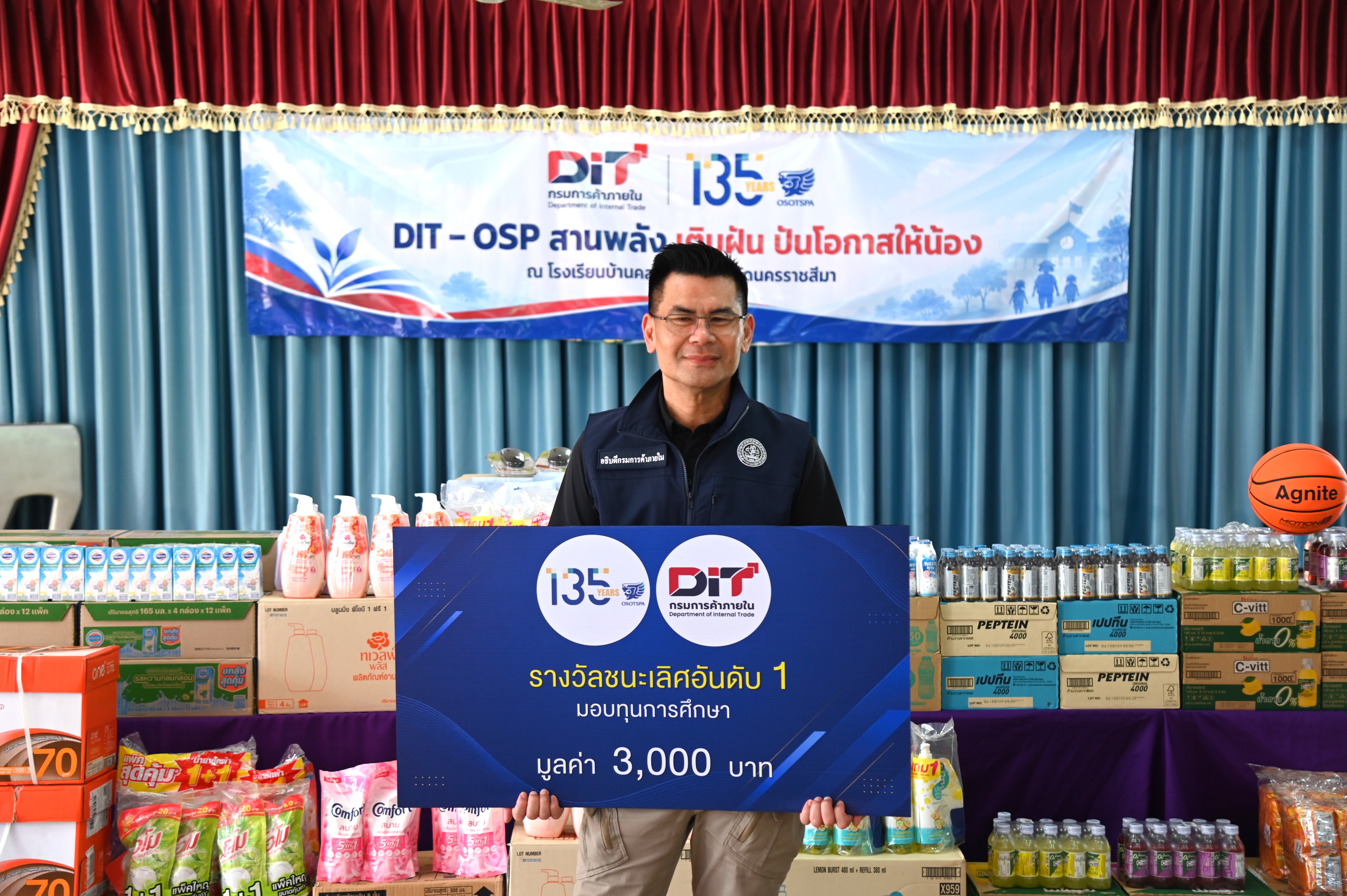 กรมการค้าภายใน จับมือโอสถสภา จัดโครงการ “DIT-OSP สานพลังเพื่อชุมชนและความยั่งยืน”
