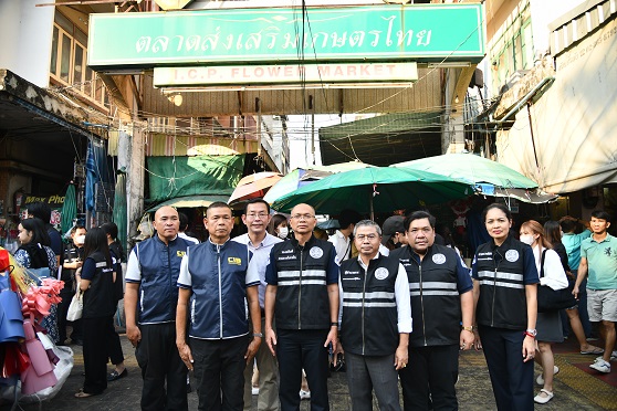 เข้มงวดผู้ค้า..ในช่วงเทศกาลวันวาเลนไทน์