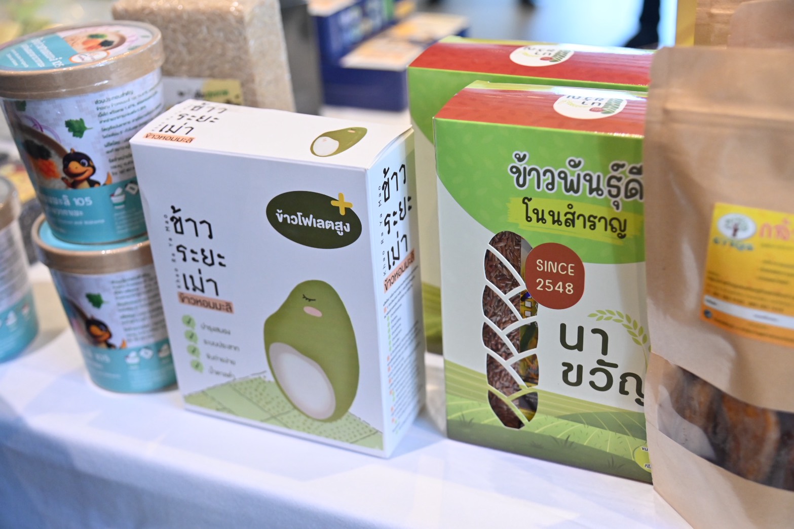 DIT จัดอบรมโครงการส่งเสริมและพัฒนาข้าวคุณภาพสูงเพื่อเพิ่มรายได้เกษตรกรปี 2569 (ข้าวประณีต)