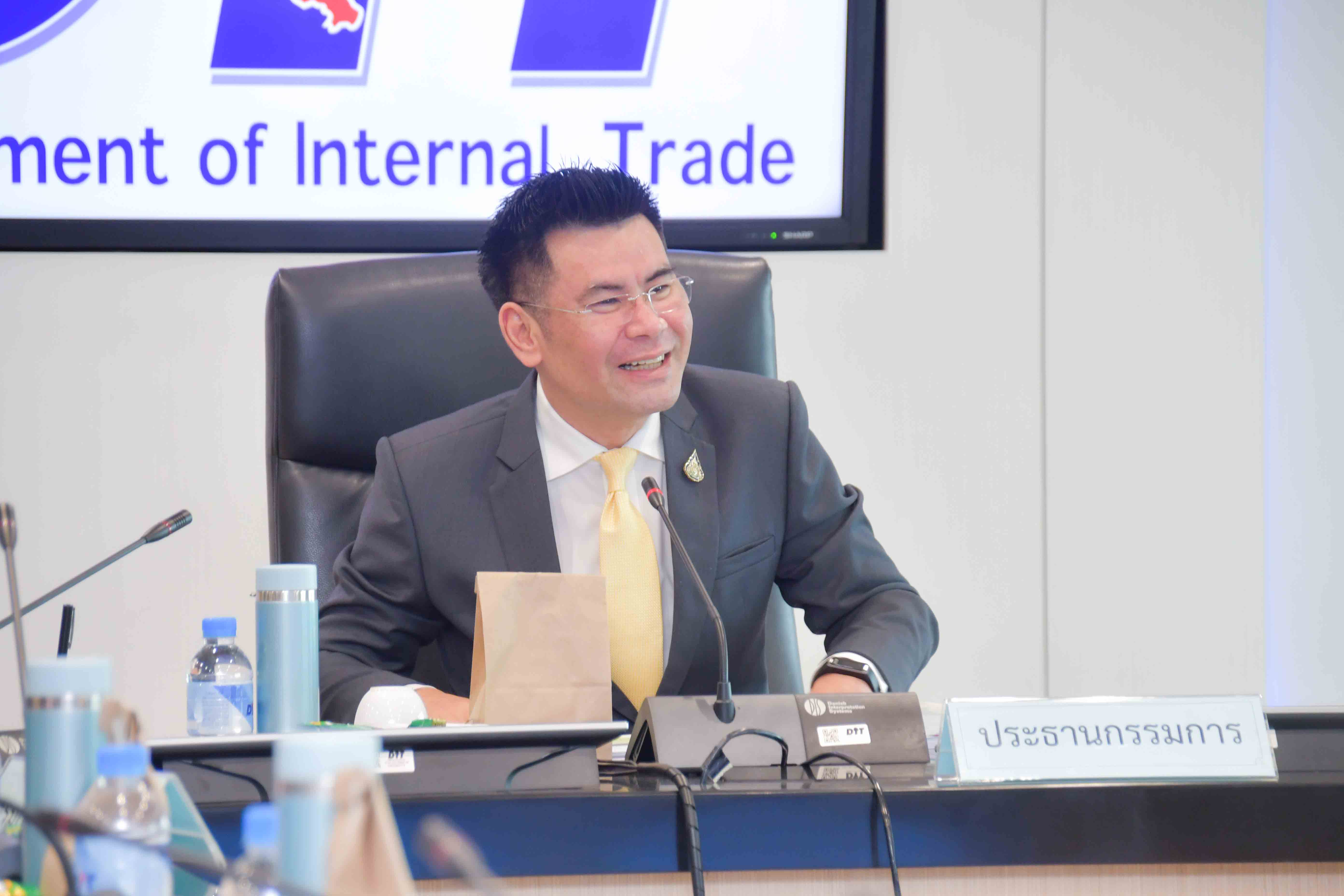 การประชุมคณะกรรมการบริหารกองทุนรวมเพื่อช่วยเหลือเกษตรกร ครั้งที่ 2/2564
