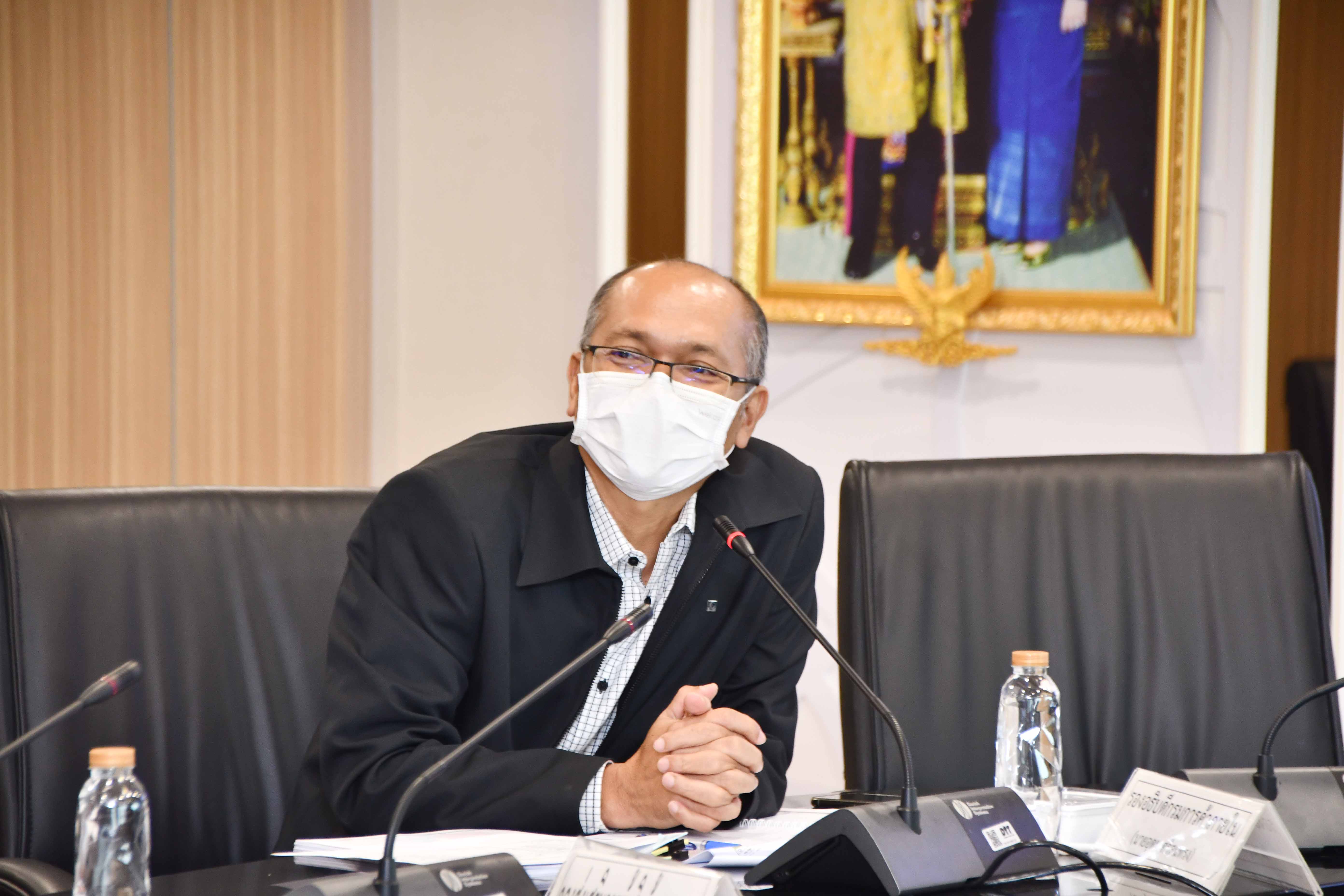 การประชุมหารือสถานการณ์ปาล์มน้ำมันและน้ำมันปาล์ม