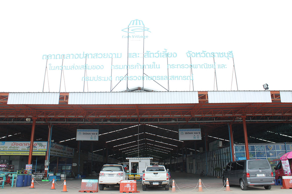 22145_ป้ายตลาด.JPG