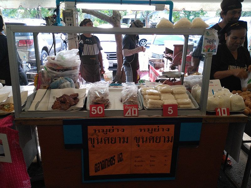 45356_แผงค้า อาหารปรุงสำเร็จ.jpg