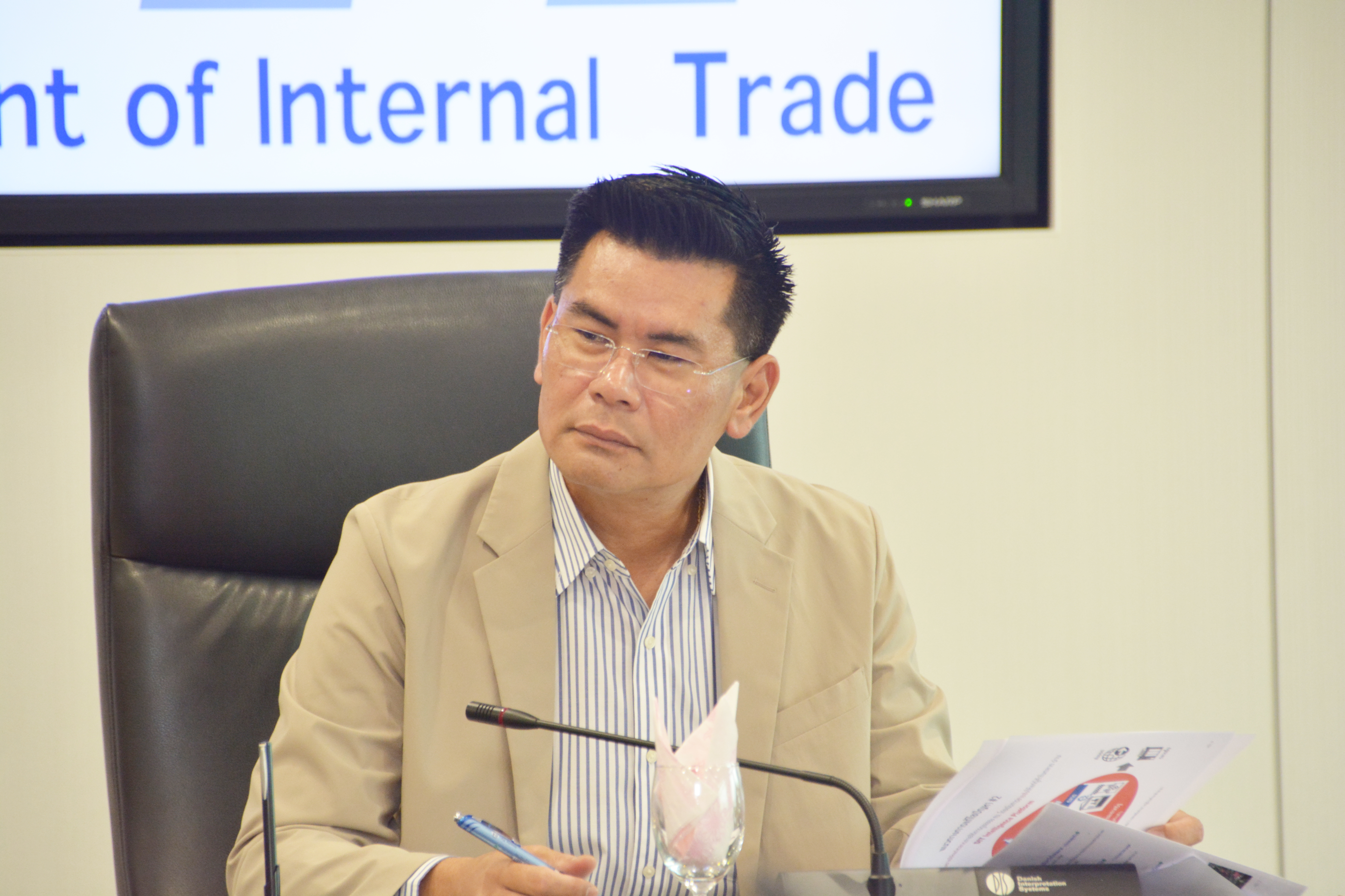 รองอธิบดีเป็นประธานการประชุมการนำดิจิทัลมาใช้สร้างโอกาสทางธุรกิจ