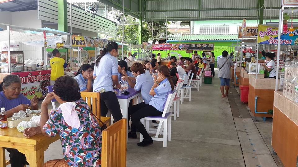 45015_ศูนย์อาหาร.jpg
