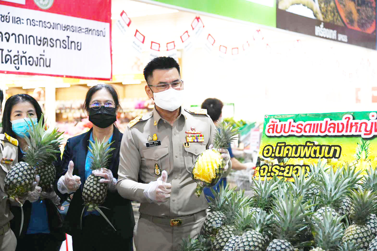 อธิบดีเปิดเทศกาลฟักทองช่วยเหลือเกษตรกรไทย สู้ภัยโควิด-19