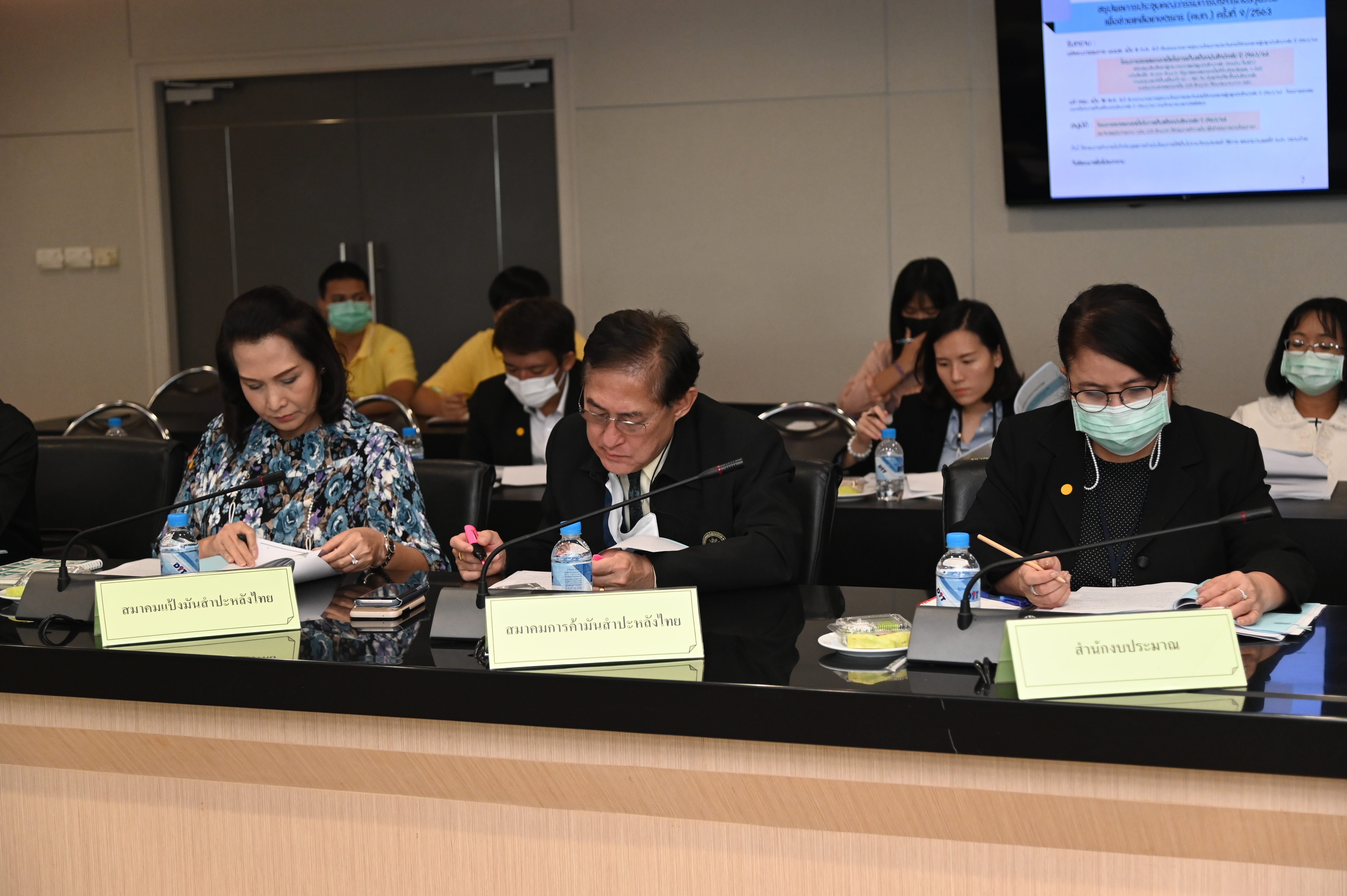 การประชุมคณะอนุกรรมการพิจารณาชดเชยดอกเบี้ยในการเก็บสต็อกมันสำปะหลัง ครั้งที่ 2/2563