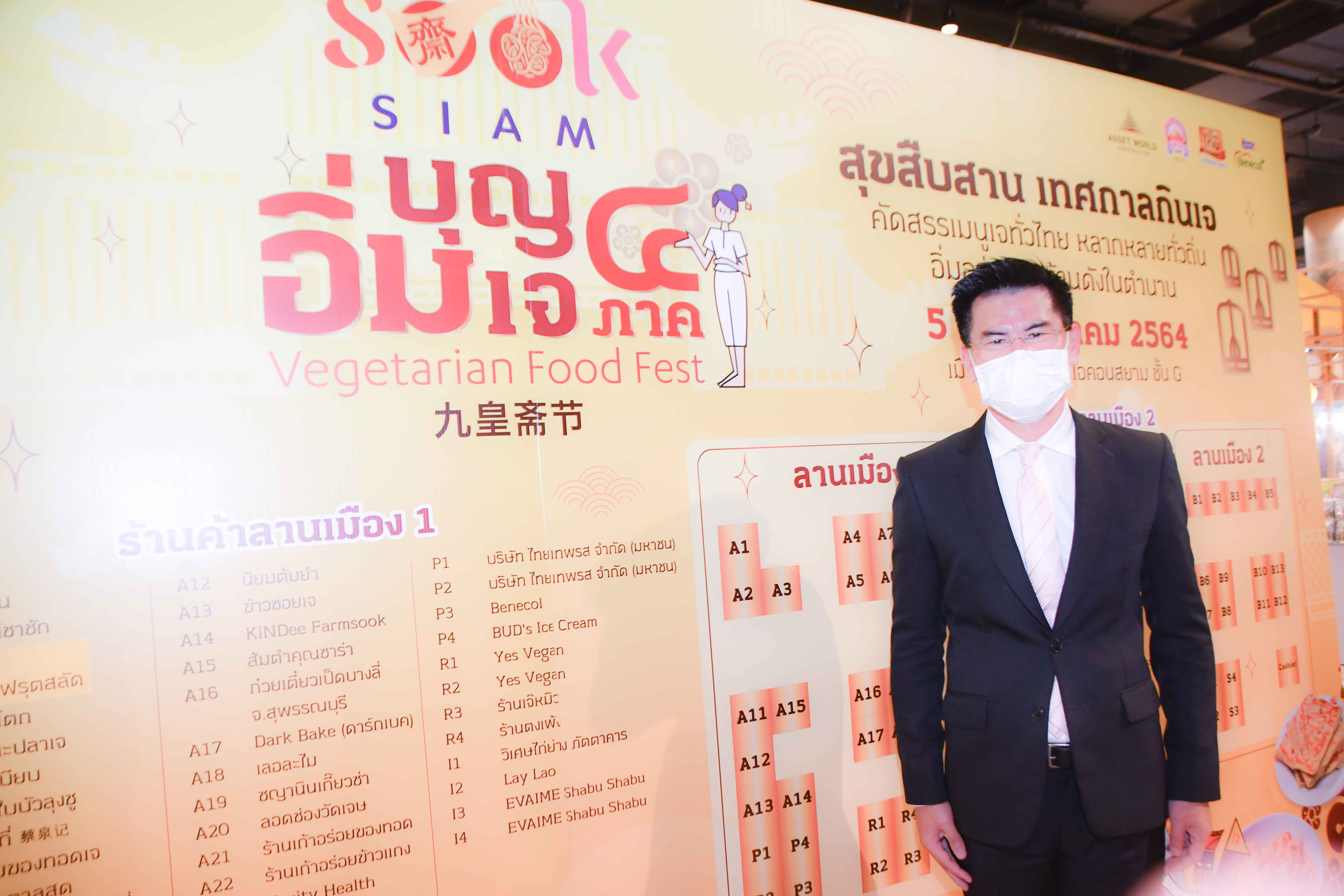 พาณิชย์ลุยตรวจราคาสินค้าช่วงกินเจ