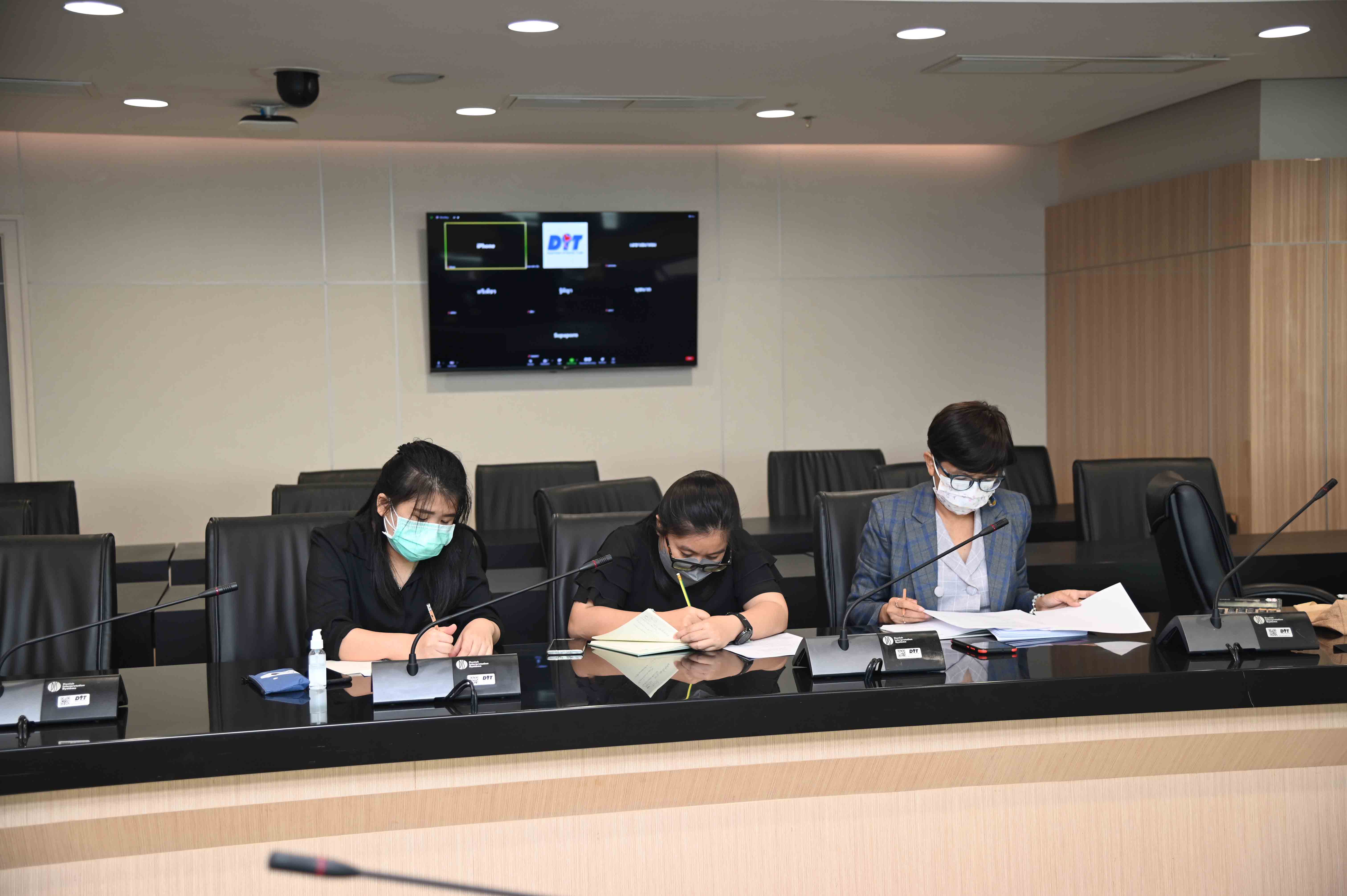 การประชุมหารือสินค้าน้ำมันถั่วเหลือง