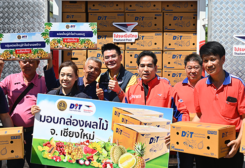 ตรวจติดตามการรับซื้อ “ลำไย” ภายใต้โครงการรณรงค์บริโภคผลไม้