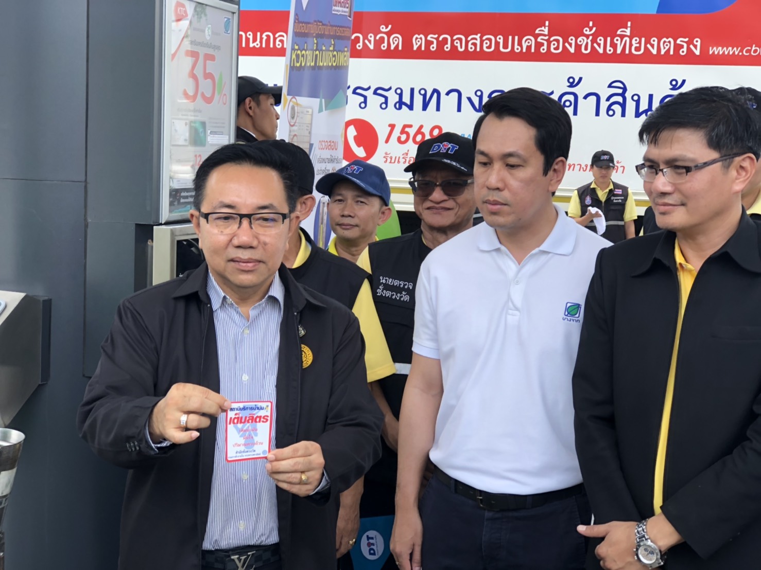 รองอธิบดีกรมการค้าภายในลงพื้นที่สถานีบริการน้ำมันบางจาก จ.ชลบุรี
