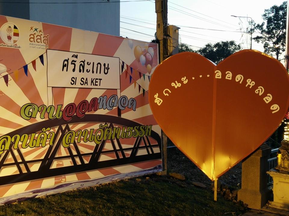 21451_ภายในตลาด 3.jpg