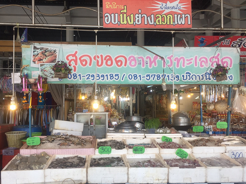 46187_ร้านค้า 12.jpg