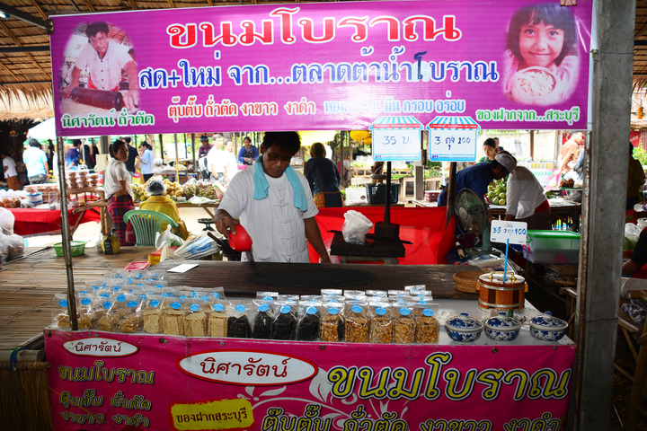 596_อาหารและขนมพื้น 10.jpg