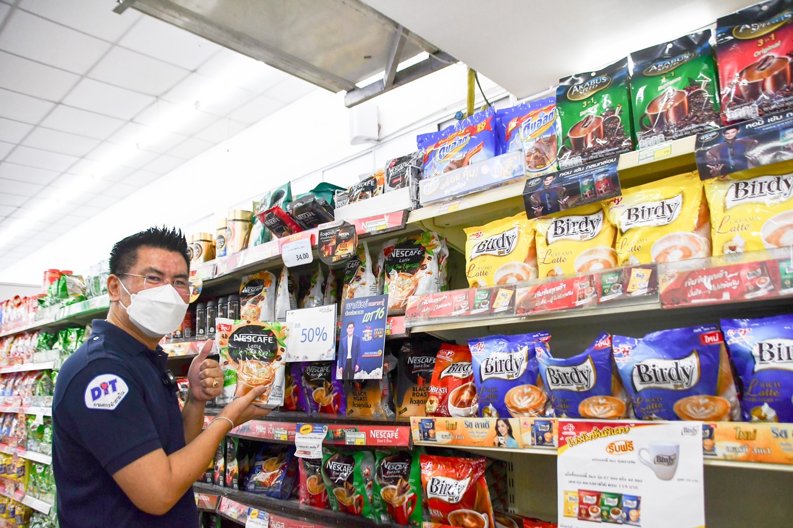 อธิบดีกรมการค้าภายใน ตรวจการจำหน่ายสินค้าตาม โครงการ พาณิชย์ลดราคา! ช่วยประชาชน New Year Grand Sale 2022