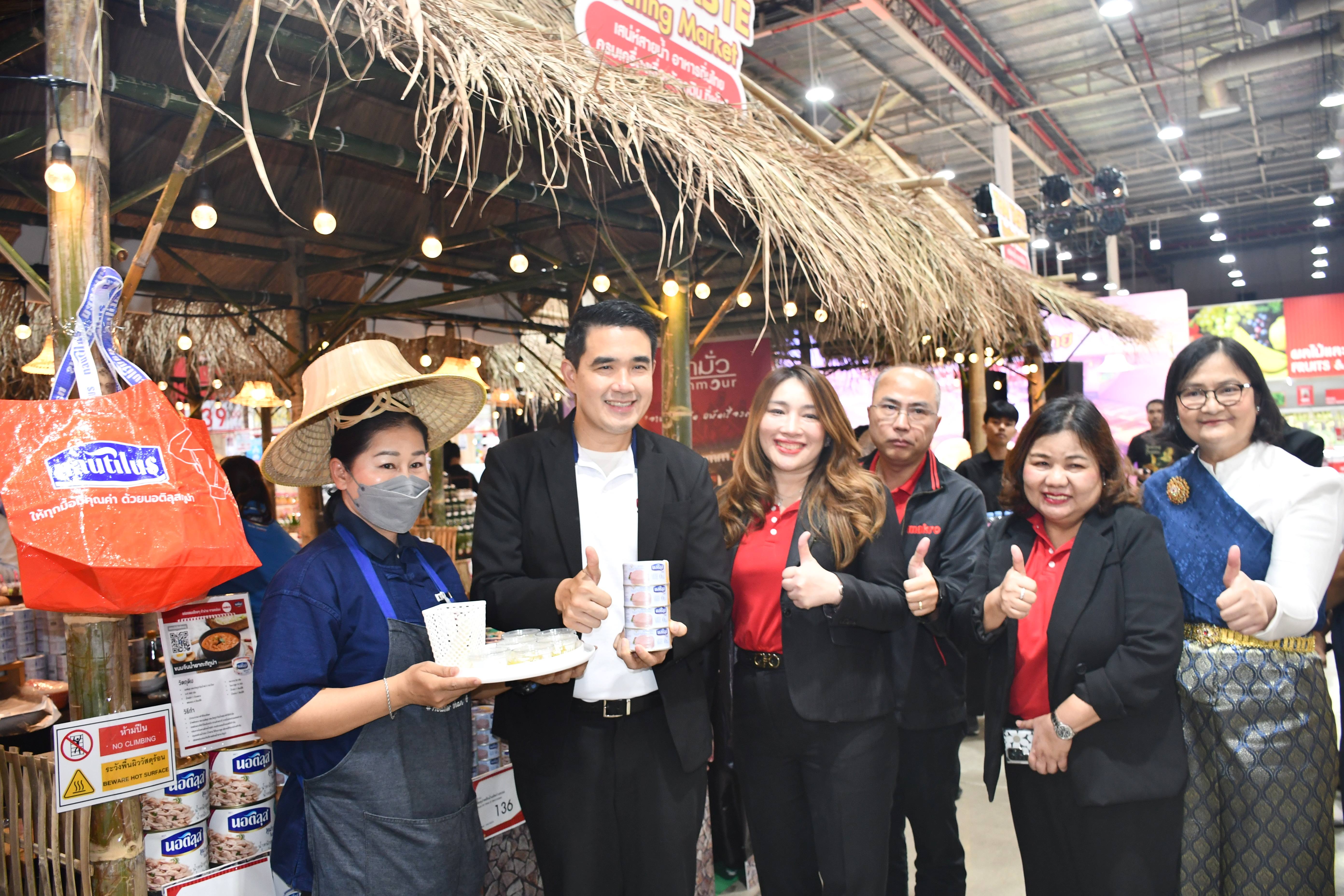 DIT เปิดงาน Thai Taste : by the river “เสน่ห์วิถีไทย อาหารไทยริมน้ำ“ ร่วมกับแม็คโคร