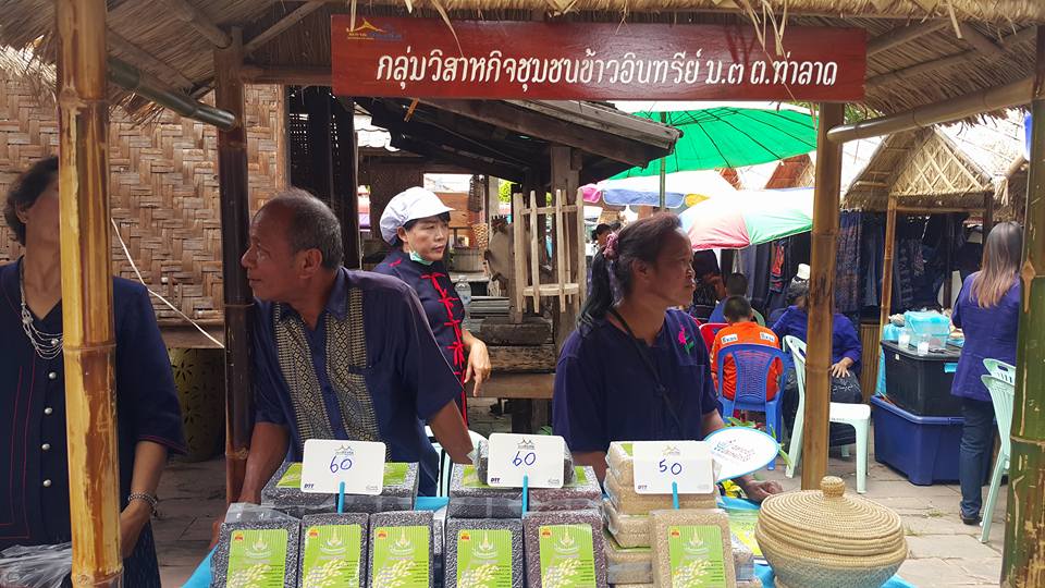 22822_กลุ่มวิสาหกิจชุมชน.jpg