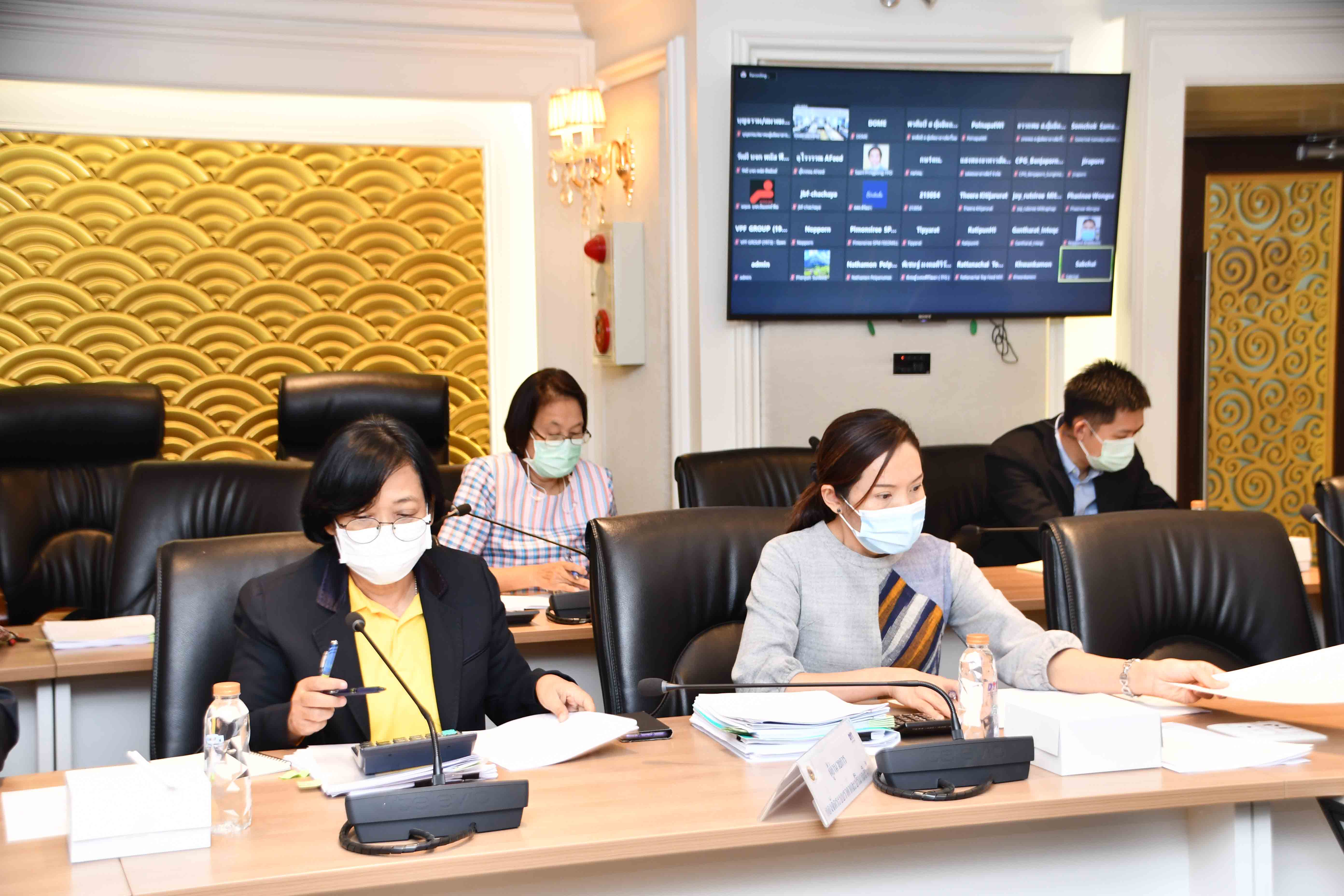 การประชุมหารือสถานการณ์ราคาอาหารสัตว์ 