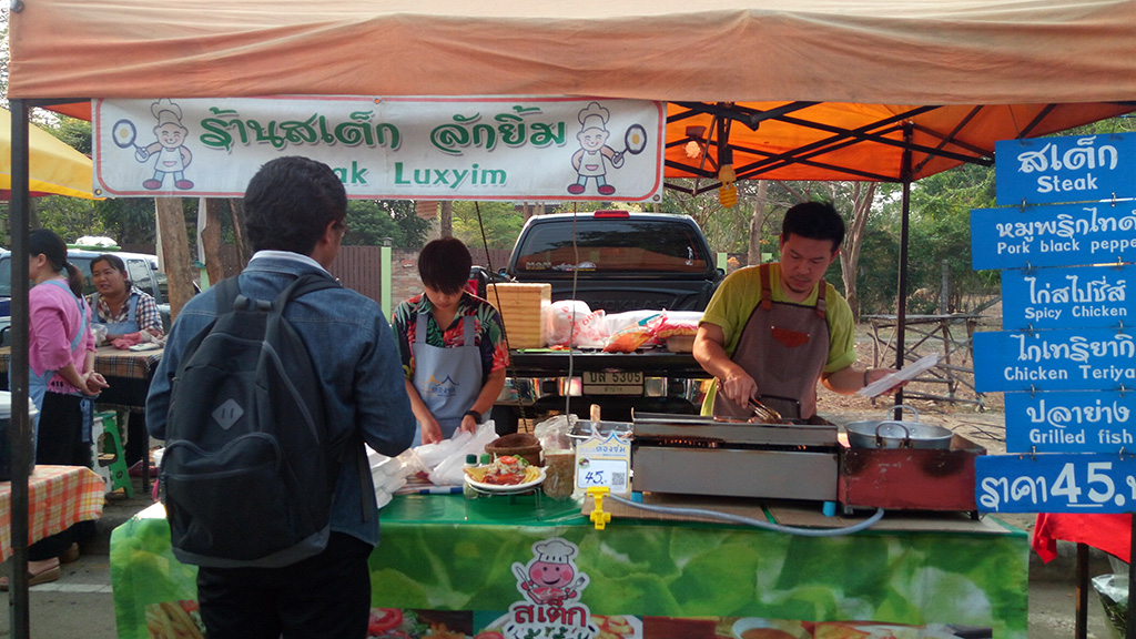 57386_แผงค้าอาหาร.jpg