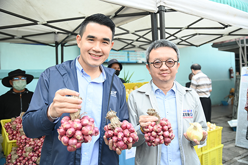 พาณิชย์ติดตามการจำหน่ายพืชสามหัว