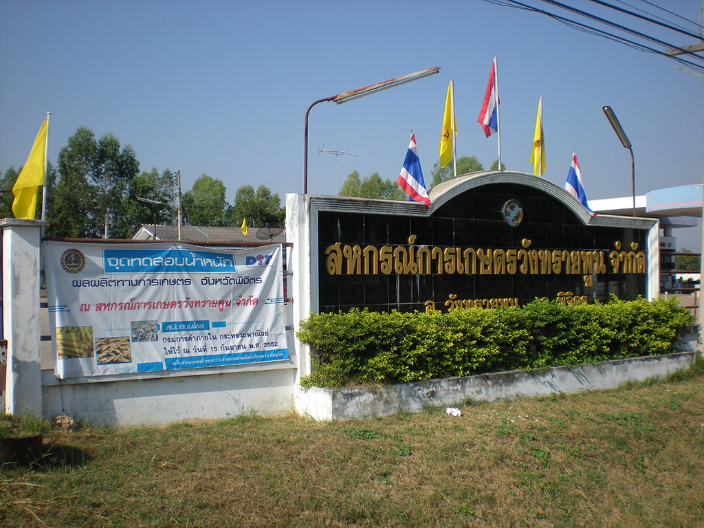 101_ป้ายชื่อ.jpg