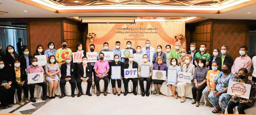 กรมการค้าภายใน เชื่อมโยงซื้อขายผลไม้ภาคใต้