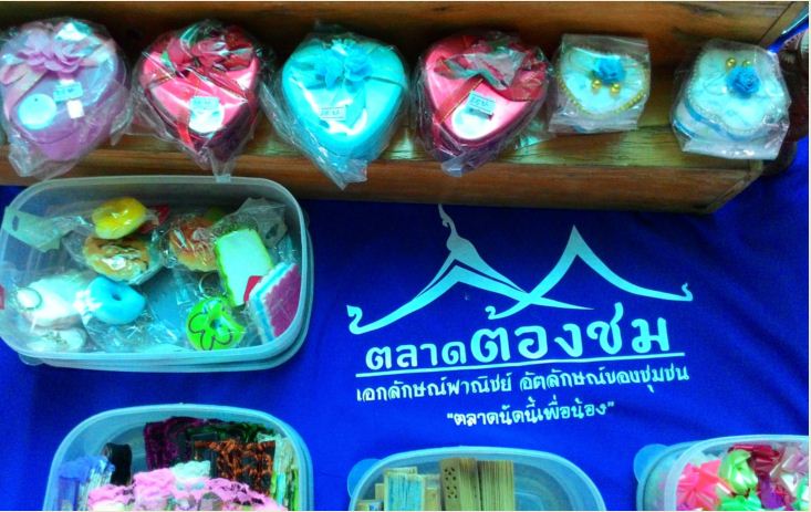 21497_แผงค้า.JPG