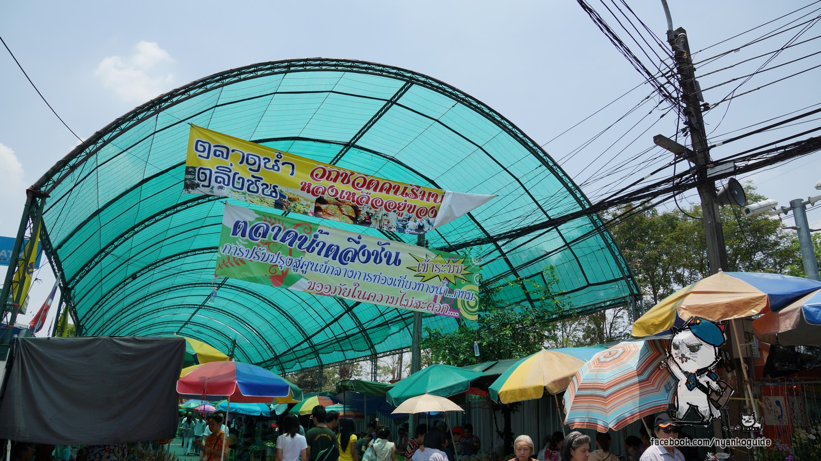 46931_ป้ายชื่อตลาด.jpg