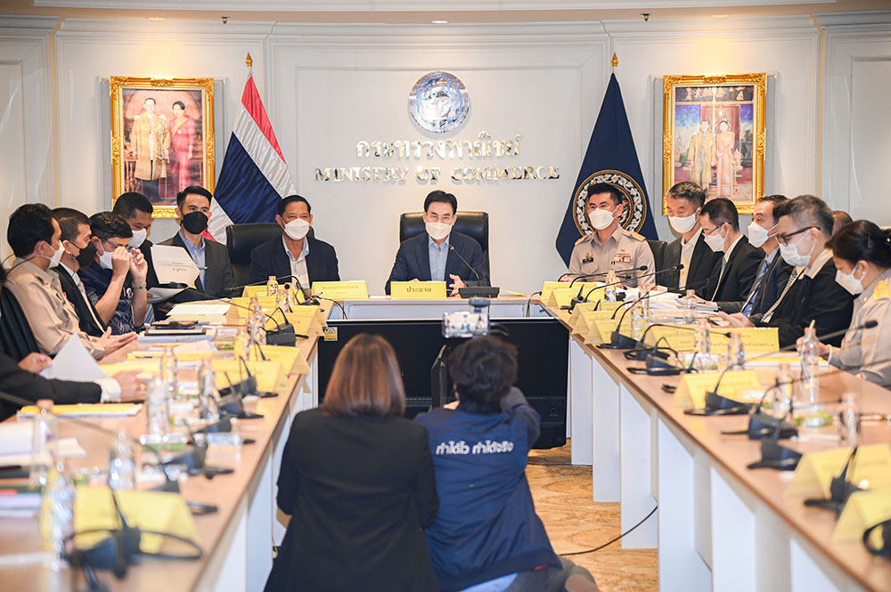 พาณิชย์ประชุม คณะกรรมการนโยบายเเละบริหารจัดการข้าวโพดเลี้ยงสัตว์