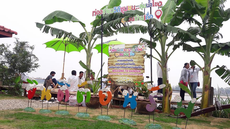77960_บริเวณตลาด.jpg