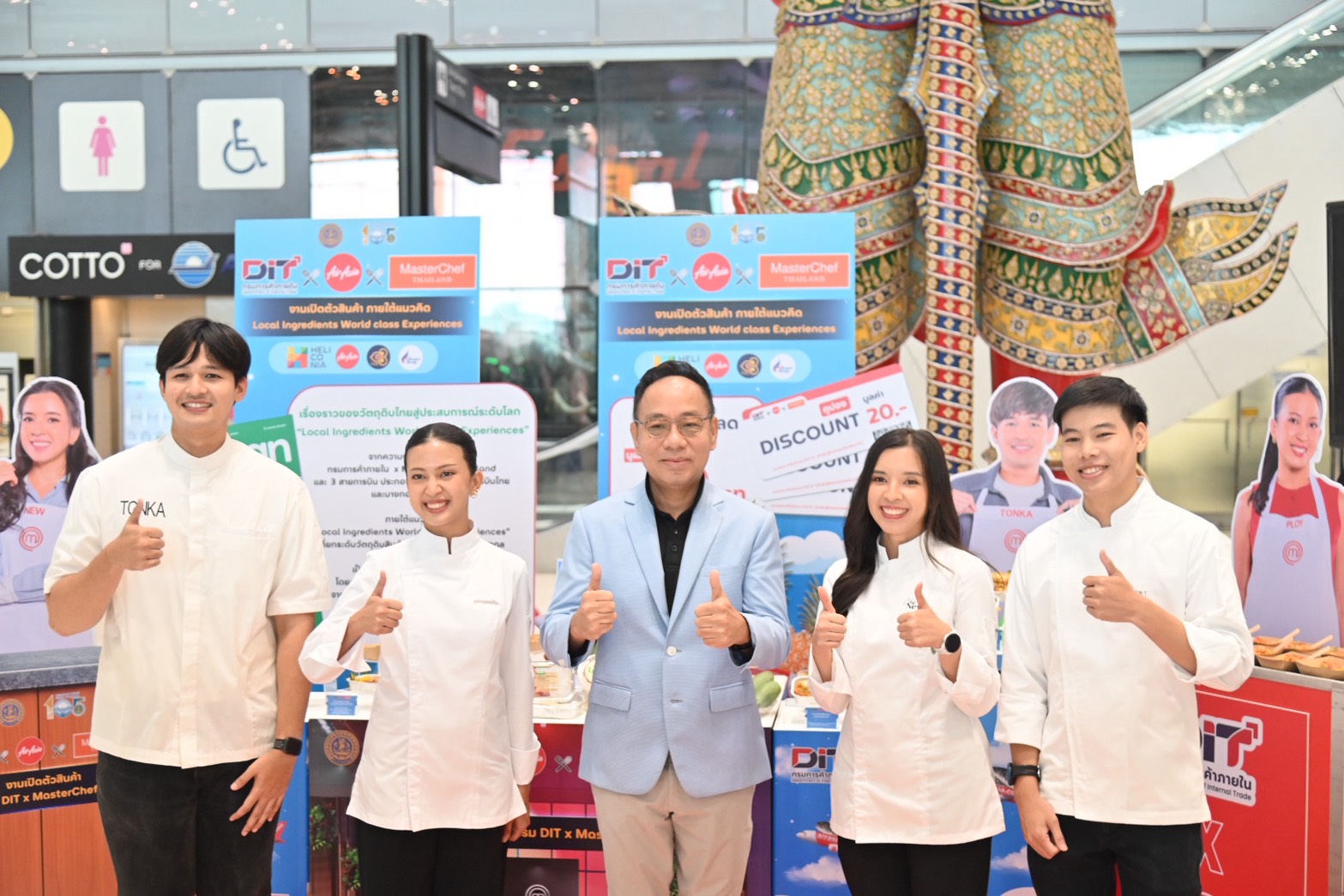 ข่าวเลขที่ 142/2569 พาณิชย์เปิดรันเวย์ใหม่ให้เกษตรไทย ดึง MasterChef ปั้นเมนูเชฟ เสิร์ฟบนฟ้า–ในเลาจน์ 3 สายการบินใหญ่ (20 พฤษภาคม 2569)