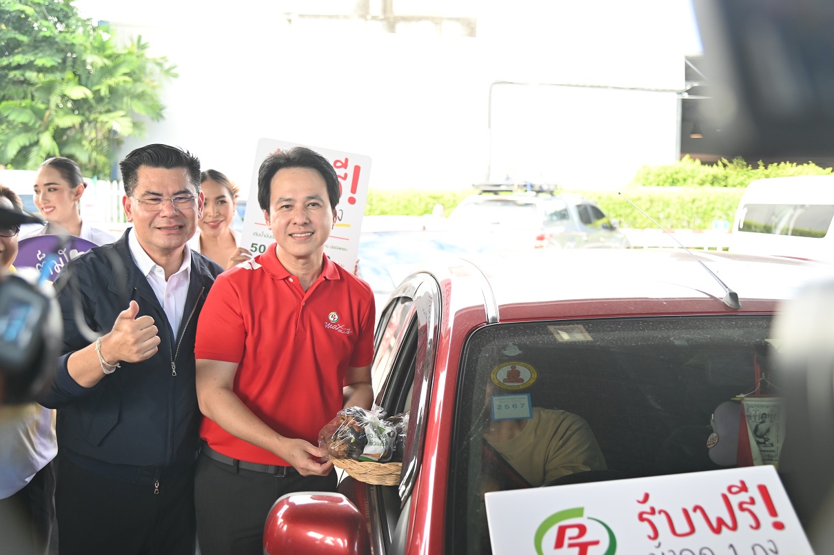 “พาณิชย์” จับมือ 4 ปั๊มใหญ่ ช่วยเกษตรกรไทย ซื้อมังคุดแจกสมนาคุณผู้เติมน้ำมัน #เติมเต็มใจช่วยเกษตรกรไทย