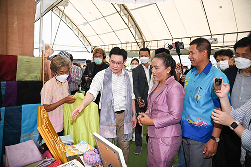 พาณิชย์...ลดราคา! OnTour ทั่วไทย