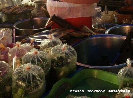 44858_ร้านขายกับข้าว.JPG