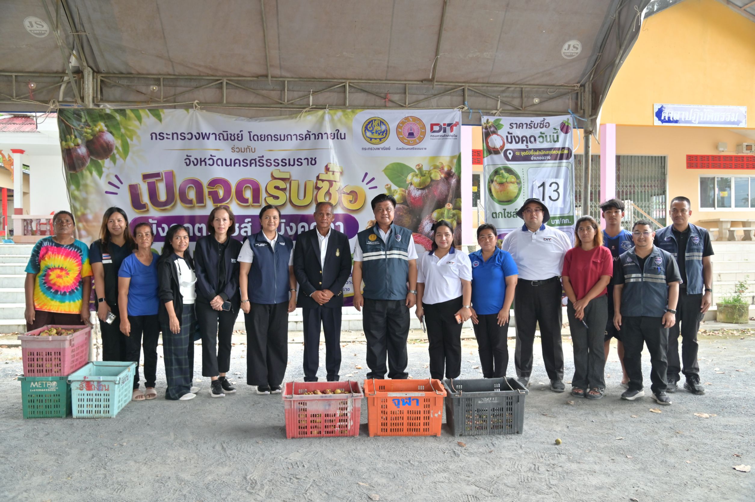 ข่าวเลขที่ 222/2569 “พาณิชย์ติดตามผลมาตรการมังคุด เดินหน้าขยายตลาด เพิ่มการแข่งขัน ต่อยอดแปรรูป รองรับผลผลิตยั่งยืน (9 กันยายน 2569)