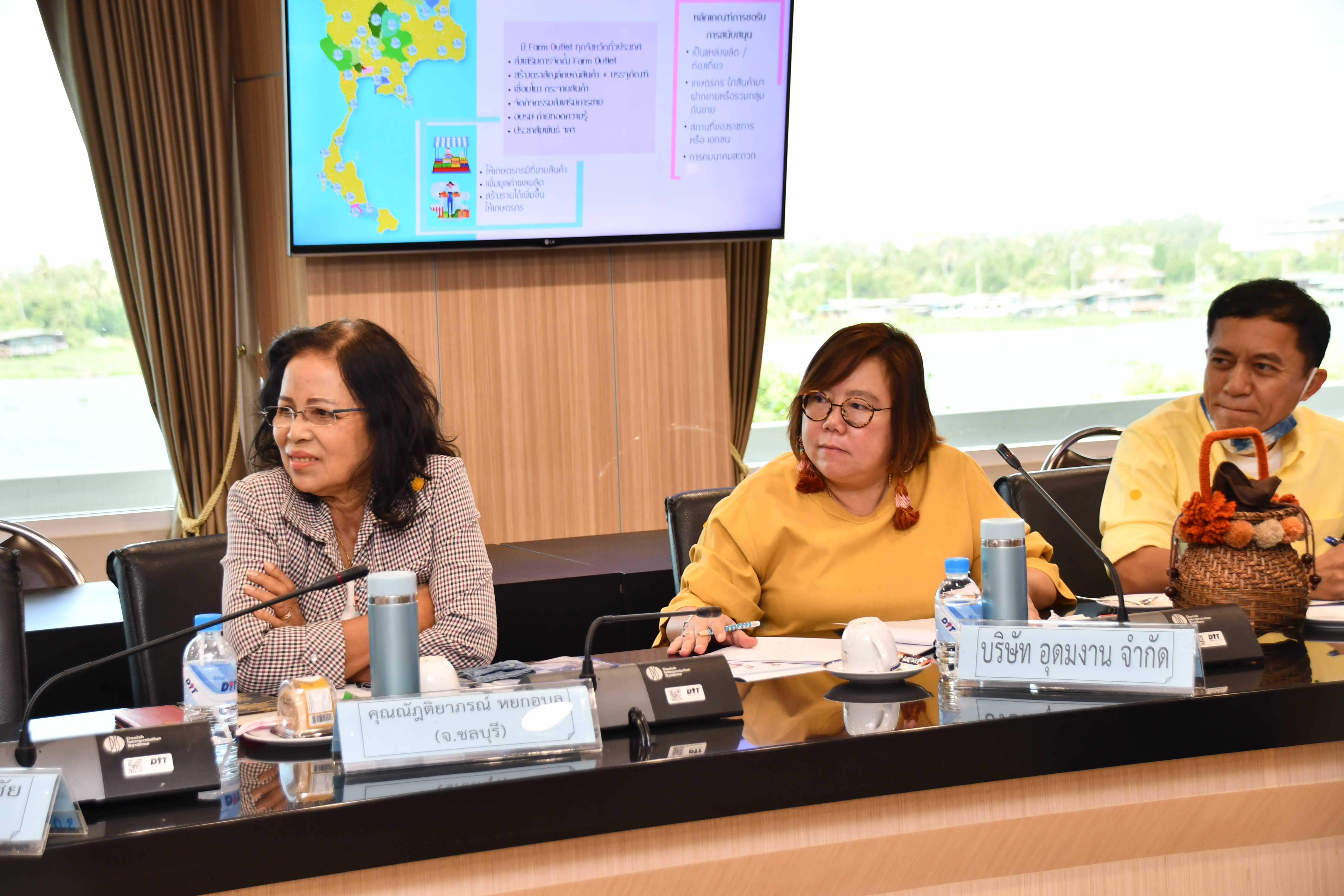 การประชุมหารือแนวทางการพัฒนาศักยภาพศูนย์จำหน่ายสินค้าเกษตรชุมชน FARM OUTLET