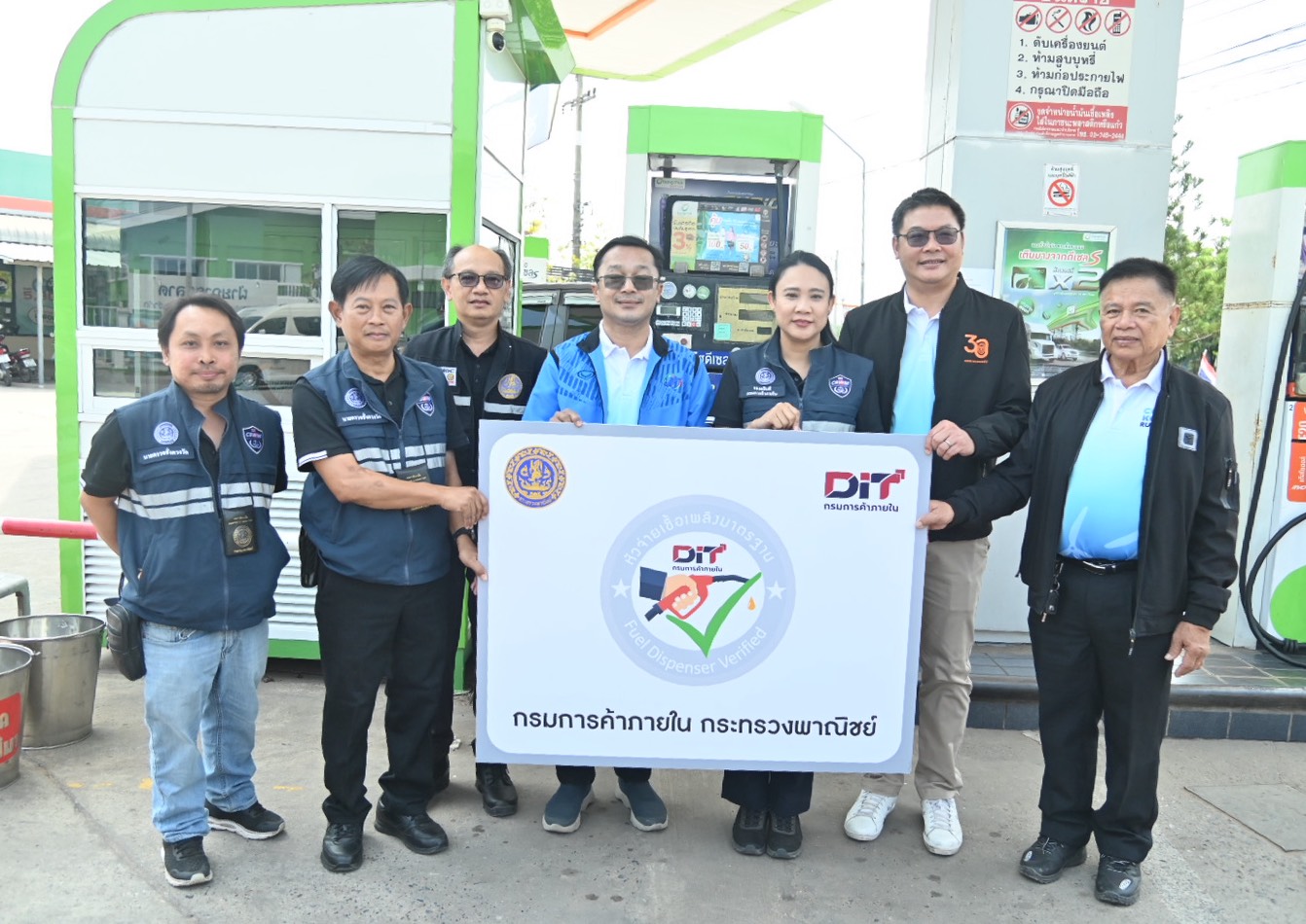 DIT ลงพื้นที่โคราช มอบท่อนพันธุ์มันสำปะหลังคุณภาพ  ติดตามสถานการณ์ปุ๋ยเคมี และตรวจสถานีบริการน้ำมันเชื้อเพลิง