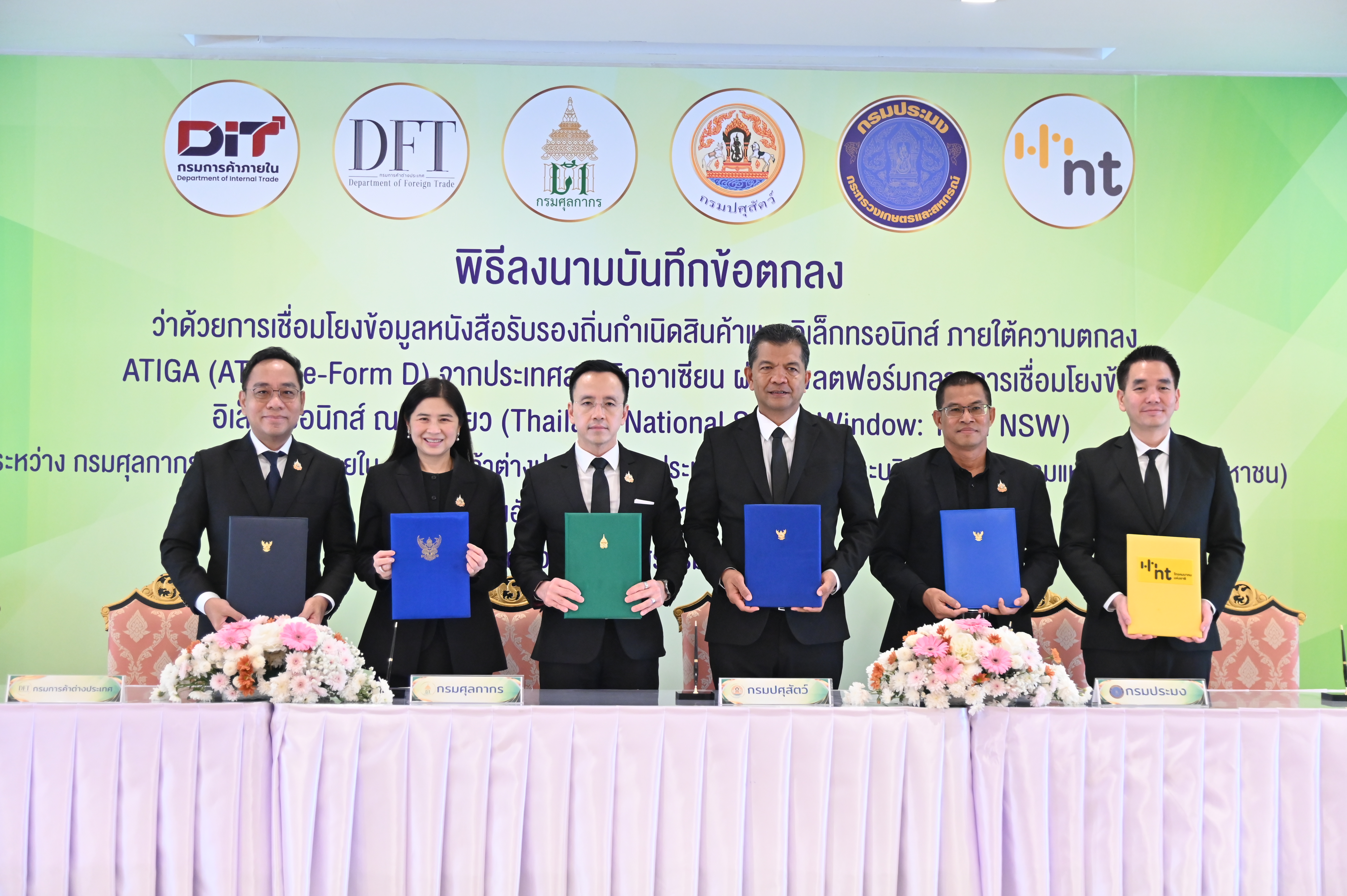 ข่าวเลขที่ 51/2569 DIT คุมเข้ม เชื่อมข้อมูลนำเข้าสินค้าเกษตร ผ่าน NSW ร่วมกับกรมศุลฯ รักษาสมดุลตลาด ป้องกันผลกระทบราคาสินค้าเกษตรไทย (17 ธันวาคม 2568)