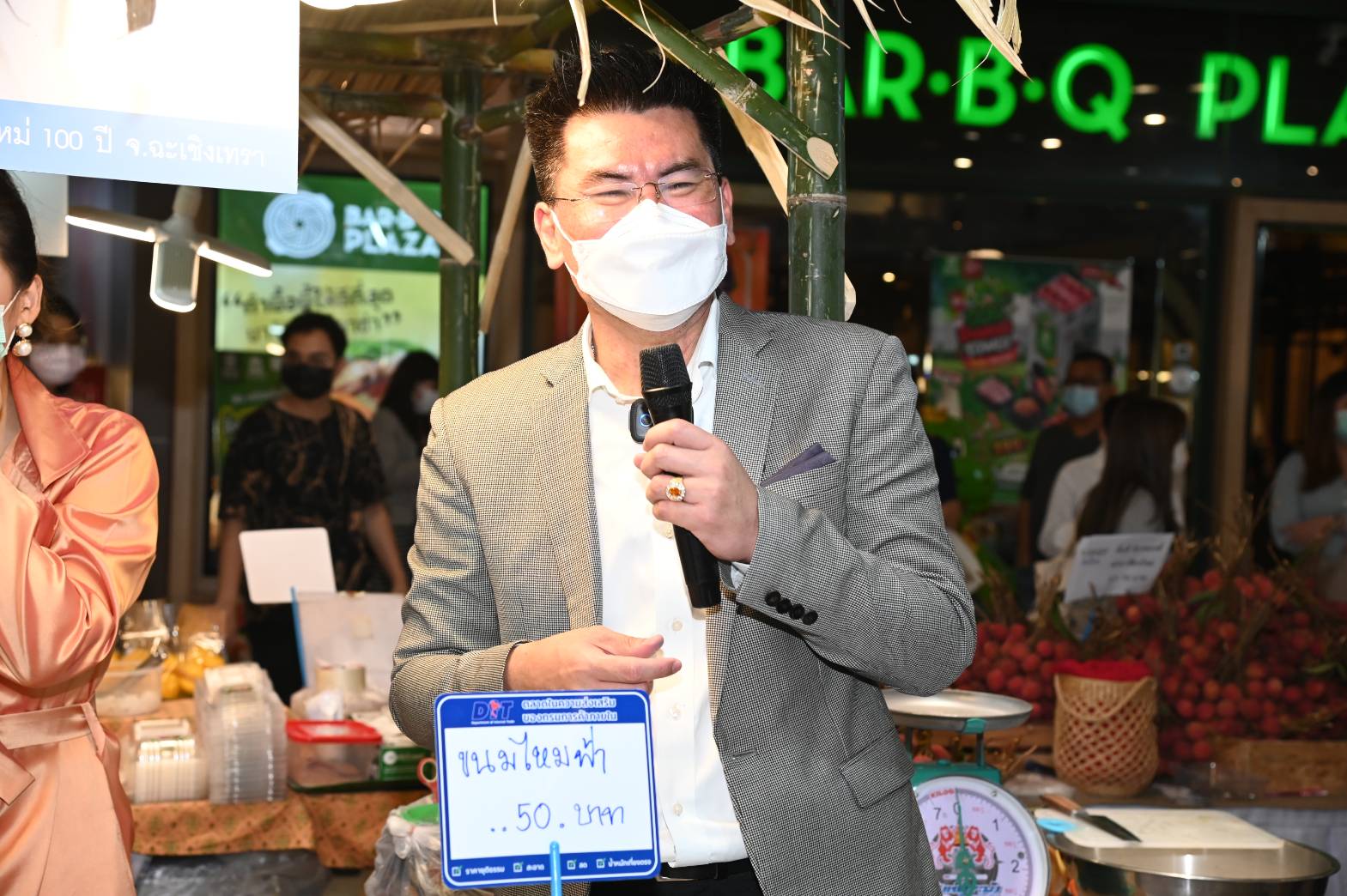 “ตลาดเที่ยวได้สไตล์ไทยๆ Village to Town” ครั้งที่ 15-16