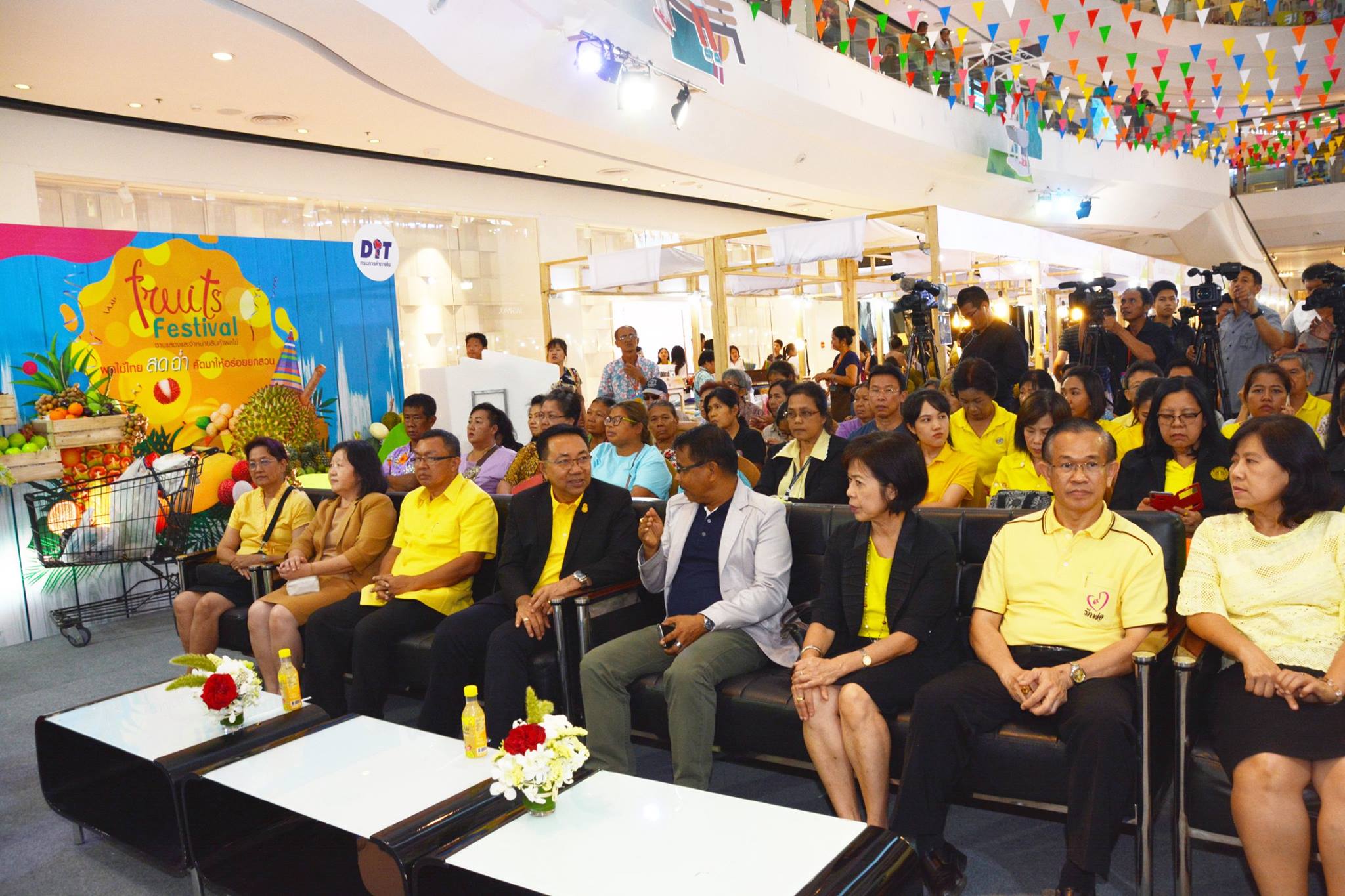 งาน “Fruit Festival งานแสดงและจำหน่ายสินค้าผลไม้”