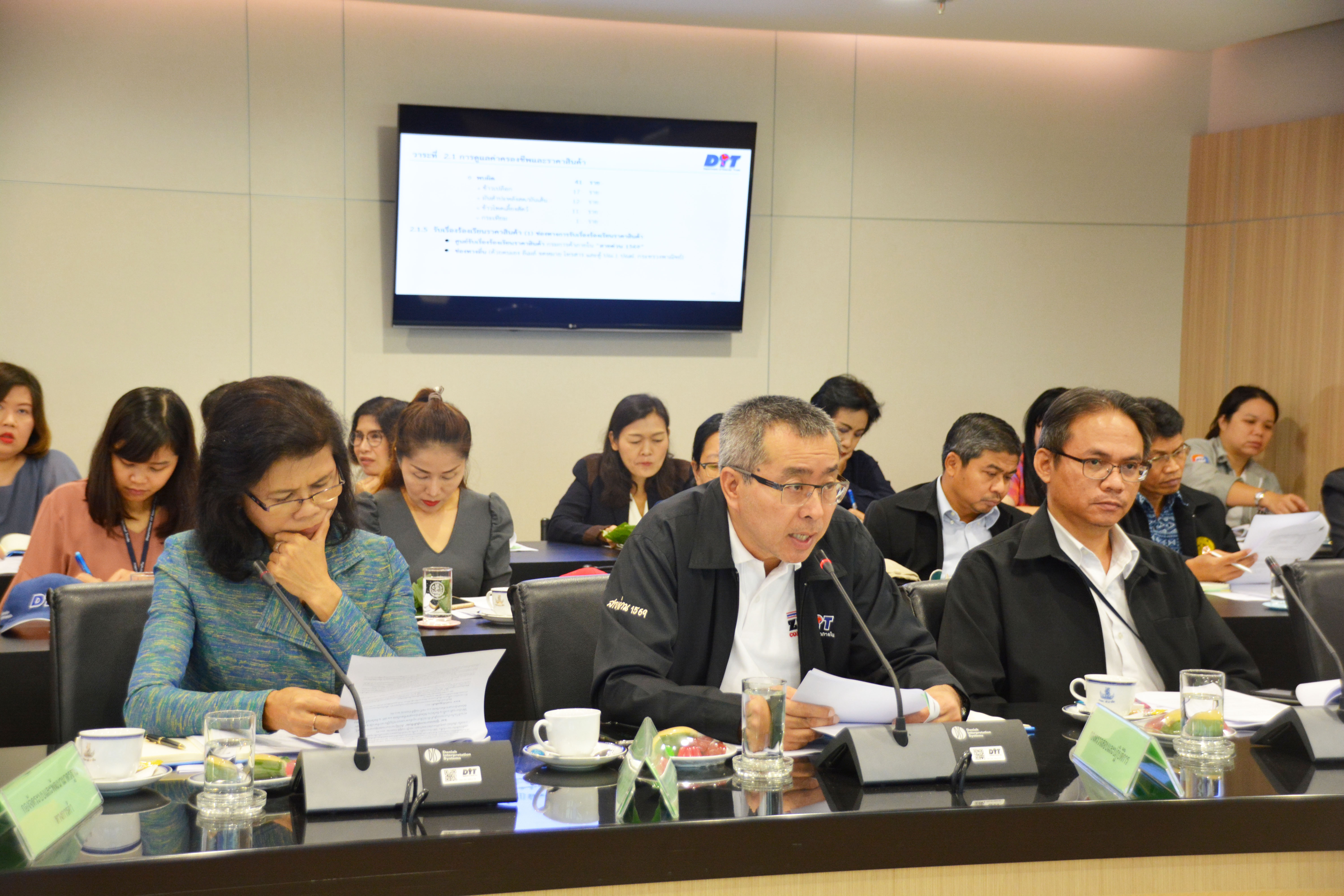 การประชุมหารือแนวทางการร่วมมือในการดำเนินงานระหว่างกรมการค้าภายในและภาคเอกชน ปี 2562