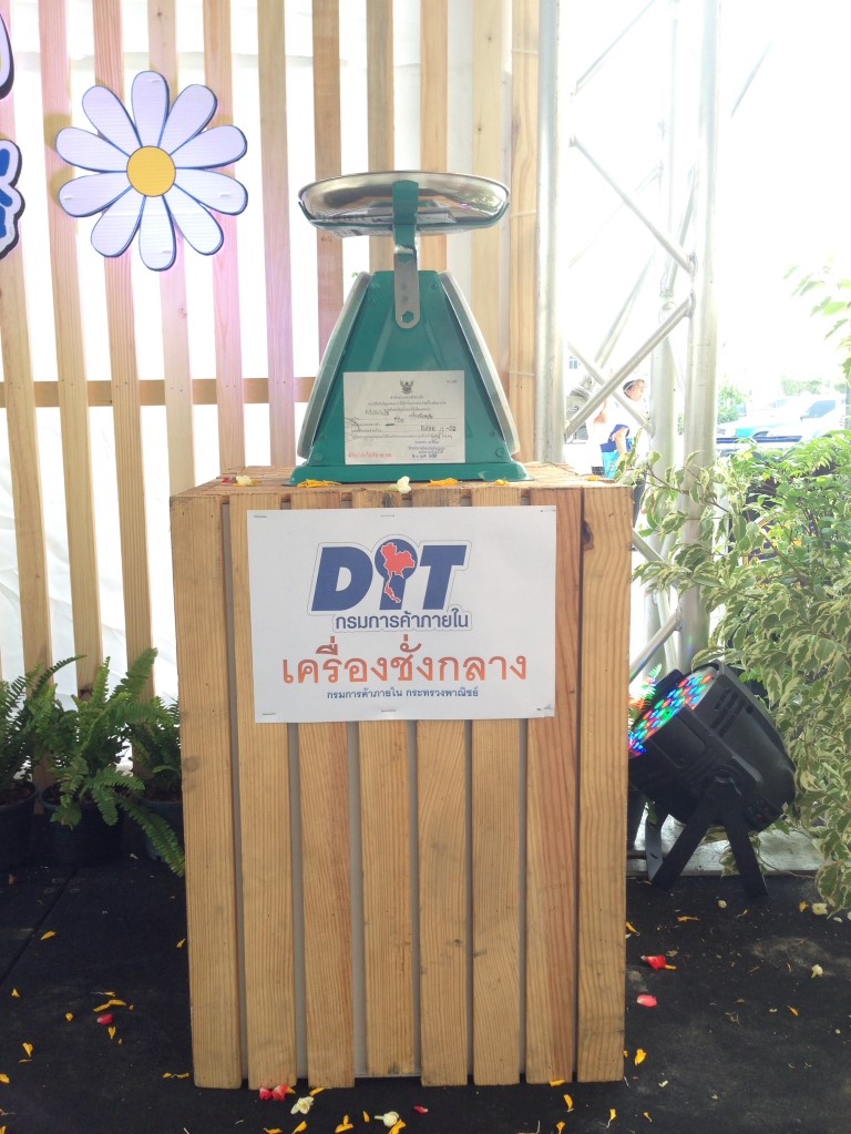 11235_เครื่องชั่ง.jpg