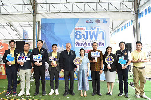 ธงฟ้าเชียงรายคึกคัก!  พาณิชย์นำสินค้าฉลาดเลือกราคาประหยัด กว่า 500 รายการ ลดสูงสุด 70% ช่วยลดรายจ่าย-มอบความสุขช่วงท้ายปี