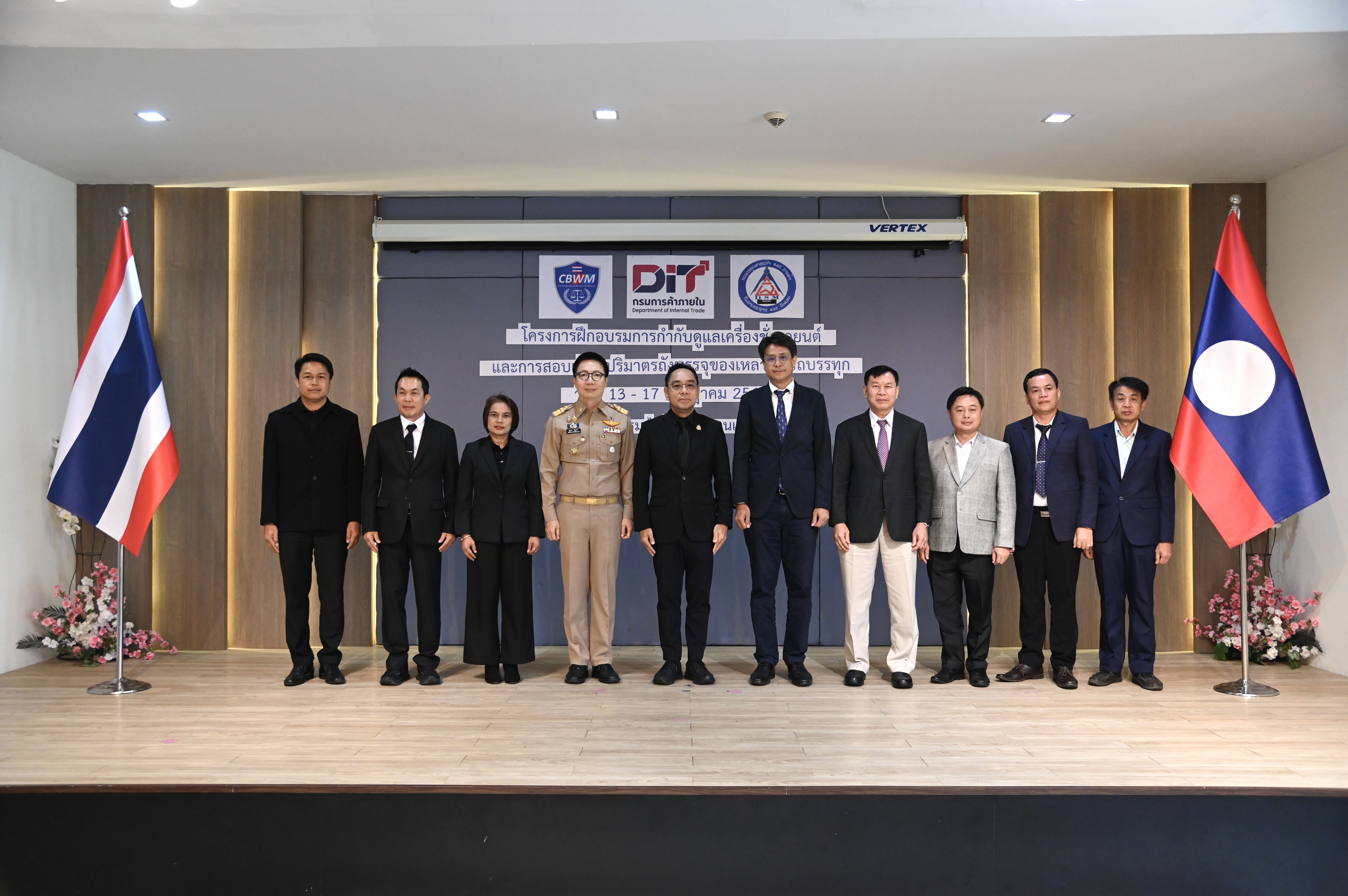 ข่าวเลขที่ 183/2569 กรมการค้าภายในจับมือ สปป.ลาว เสริมมาตรฐานชั่งตวงวัดข้ามพรมแดน อบรมเข้มเครื่องชั่งรถยนต์–ถังบรรจุของเหลว รองรับโลจิสติกส์การค้าไทย-ลาว (14 กรกฎาคม 2569)